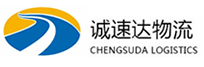 丽水到遵义物流公司